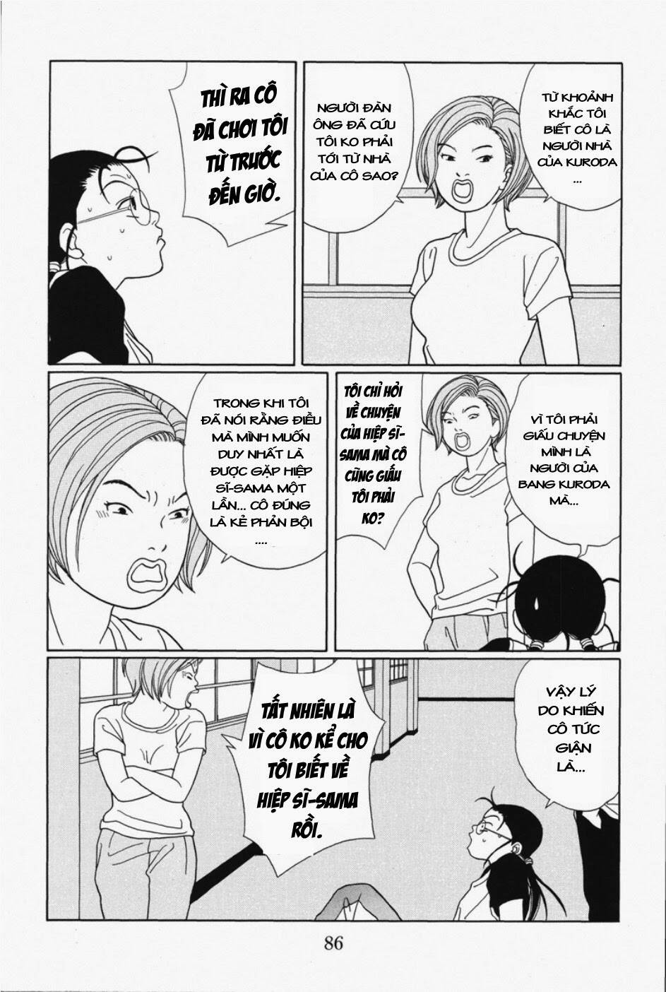 gokusen/12