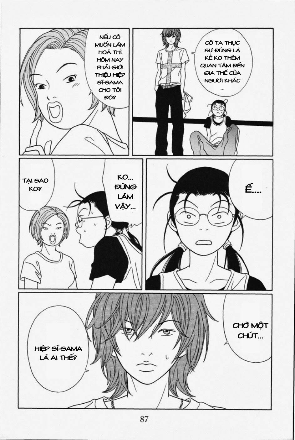 gokusen/13