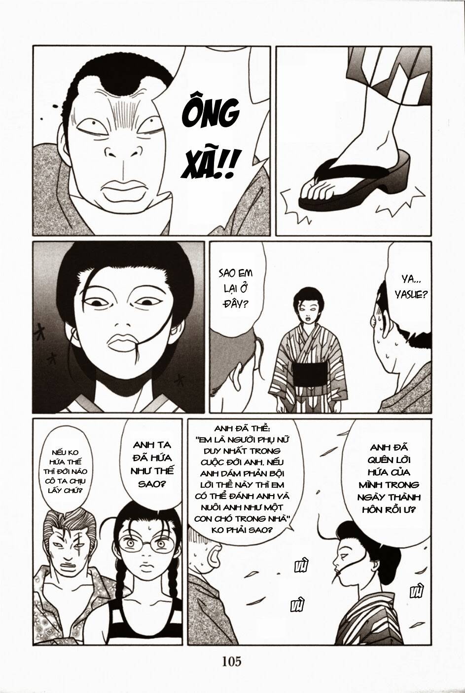 gokusen/11