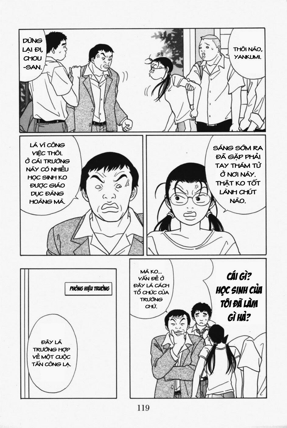 gokusen/7