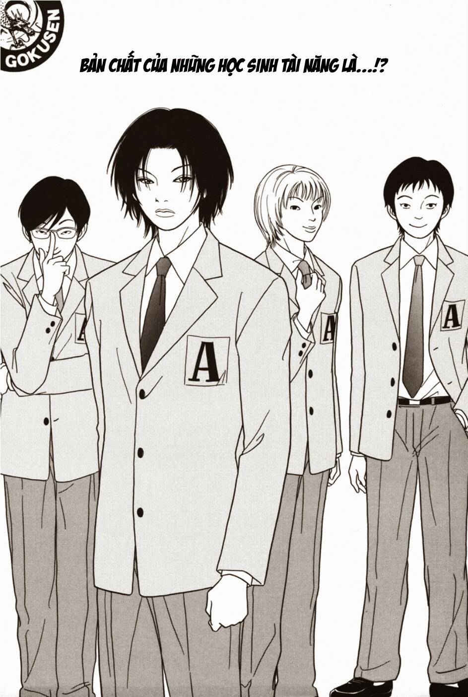 gokusen/1