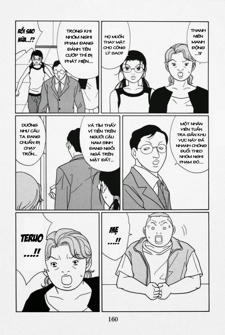 gokusen/12