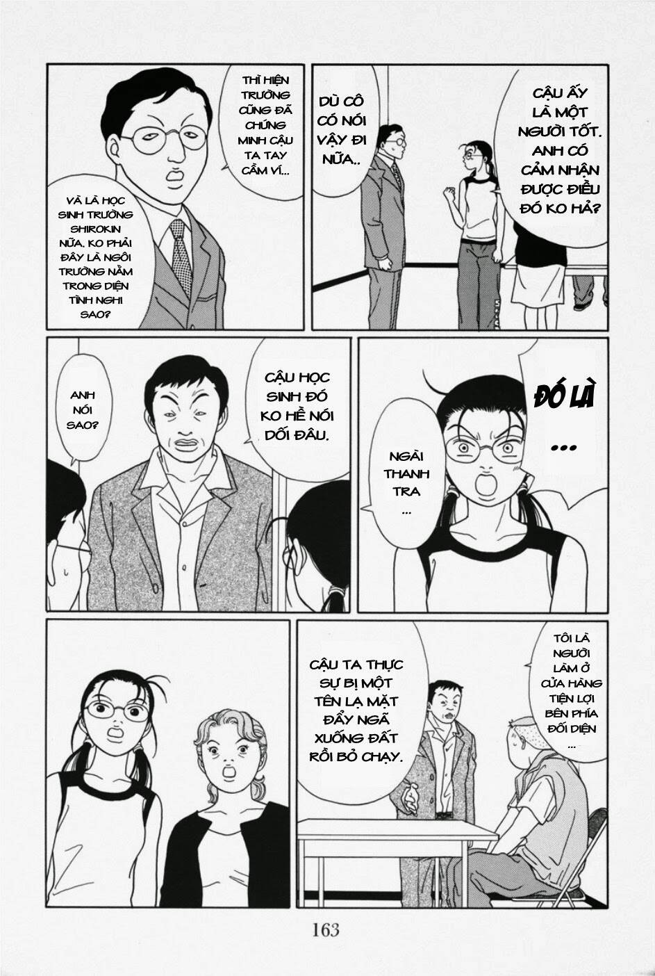 gokusen/15