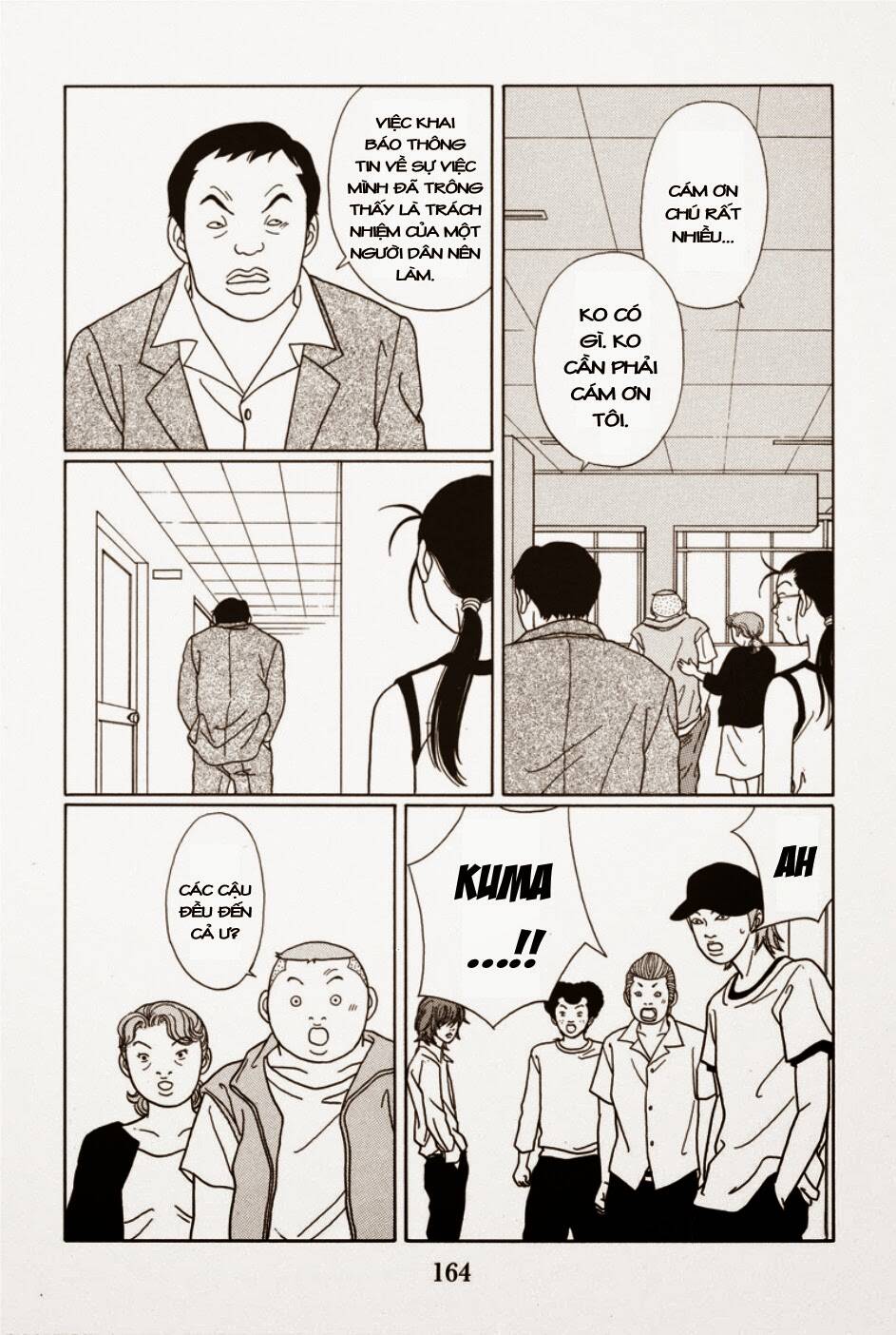 gokusen/16