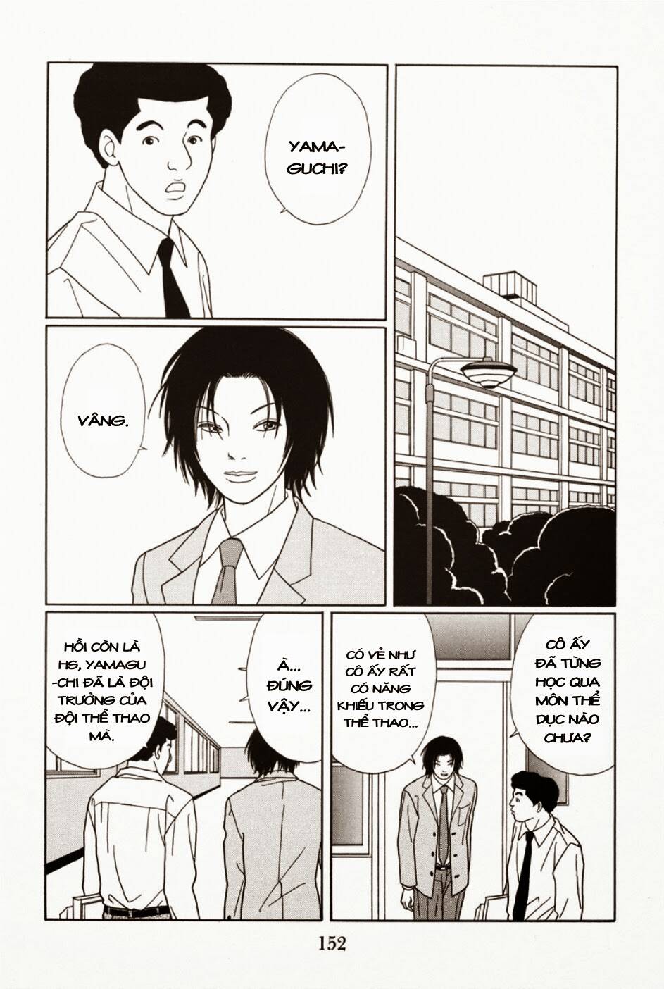 gokusen/4