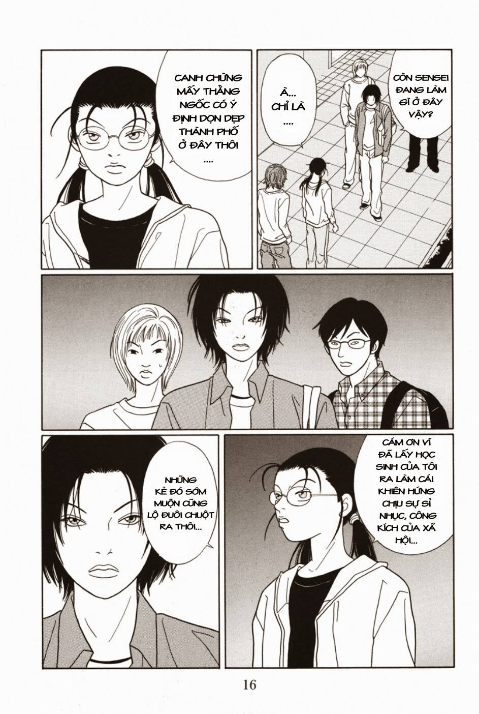 gokusen/15