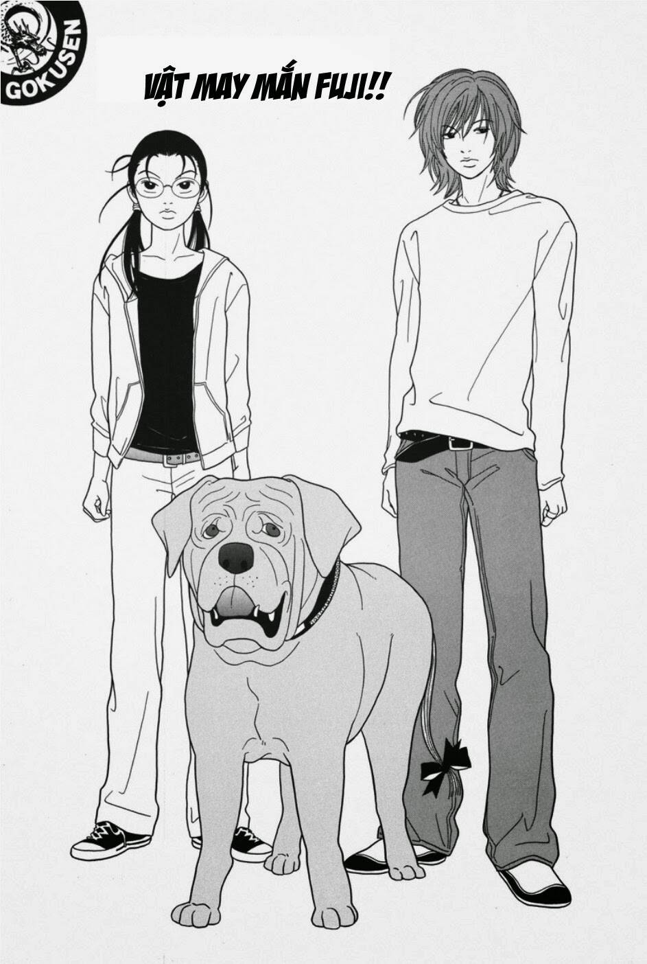 gokusen/4