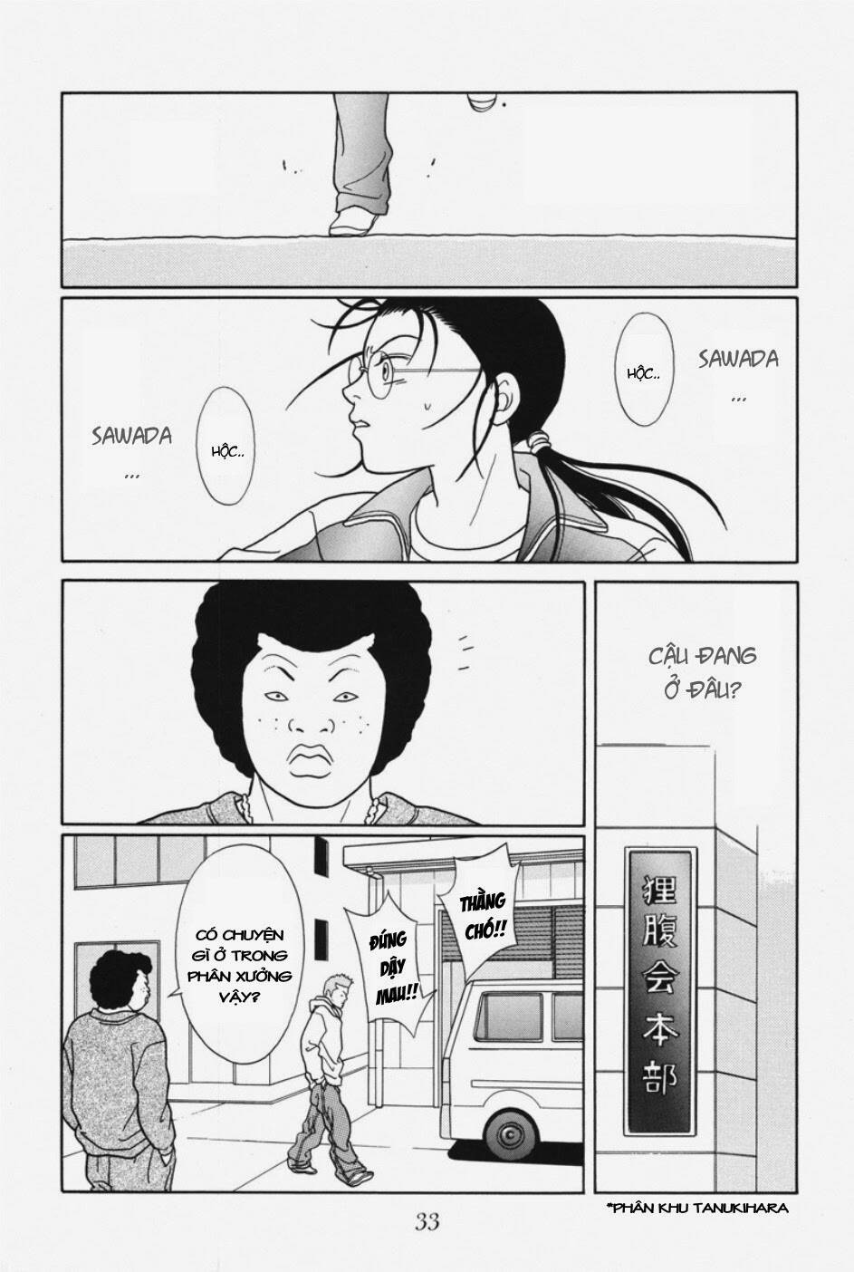 gokusen/11