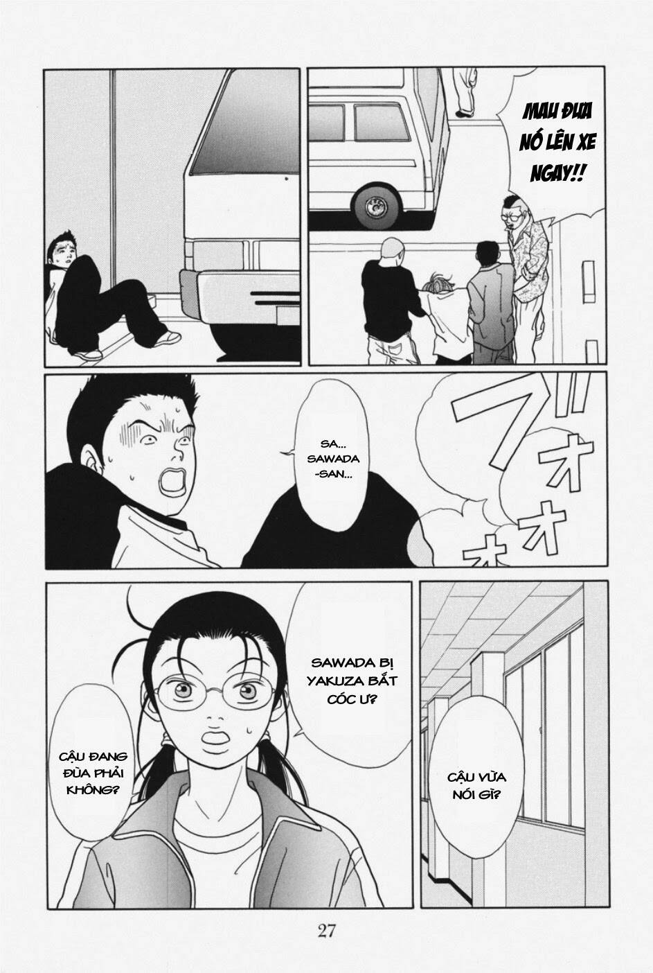 gokusen/5