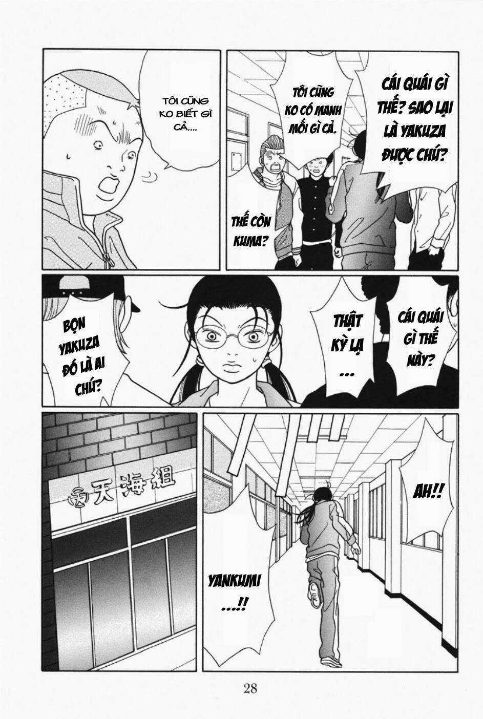 gokusen/6