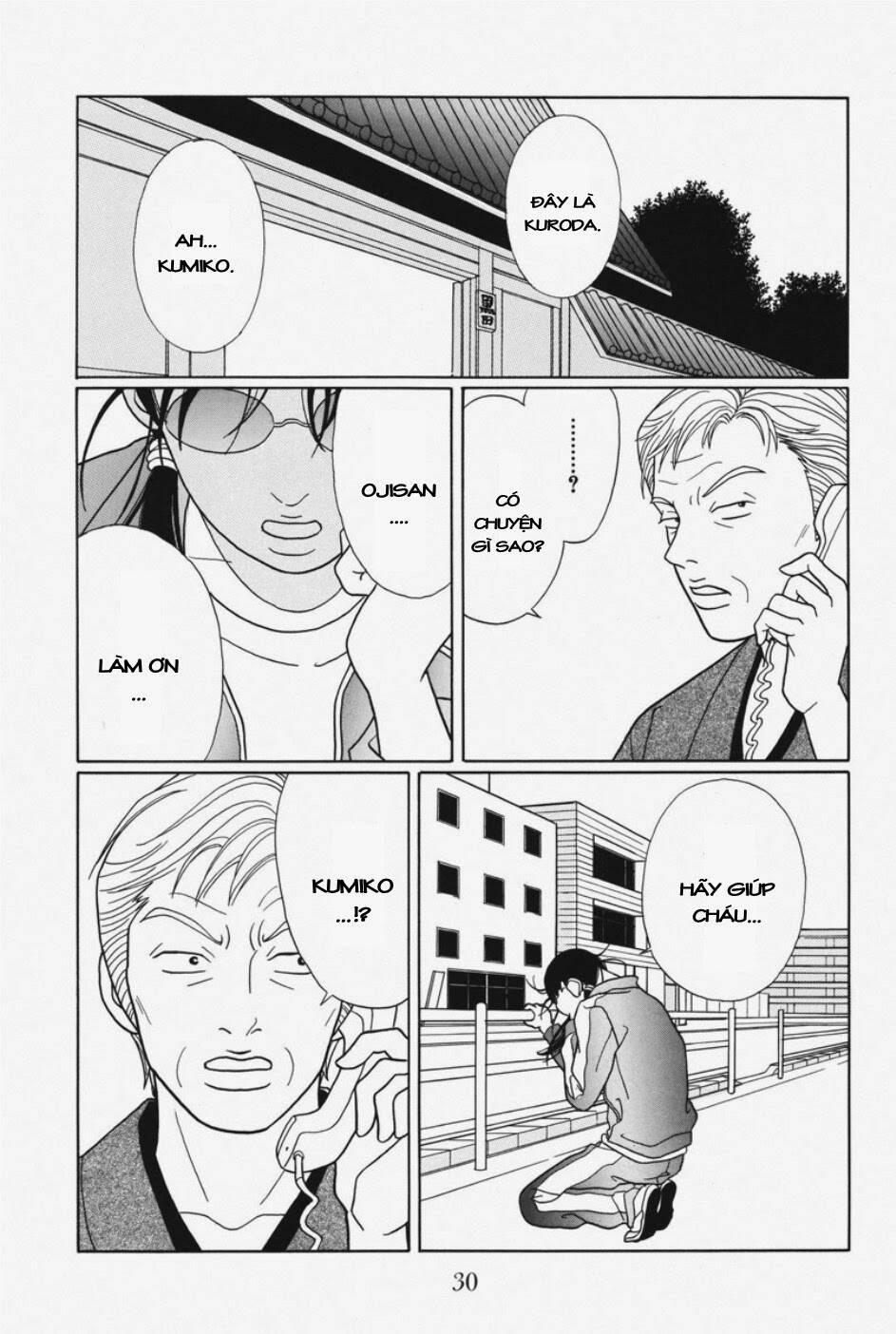 gokusen/8