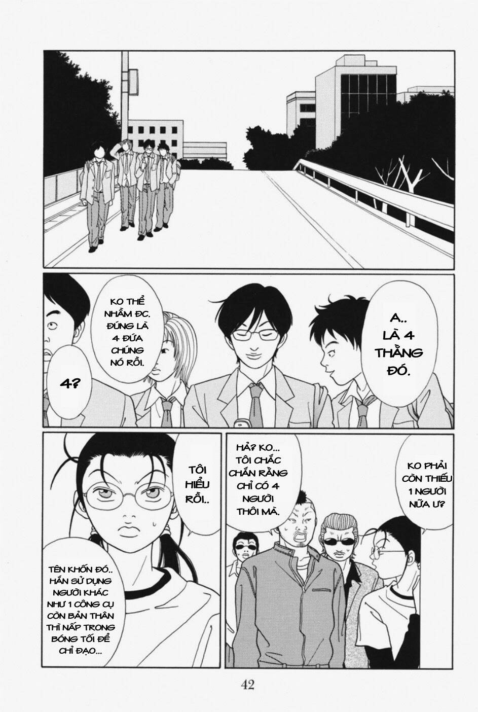 gokusen/2