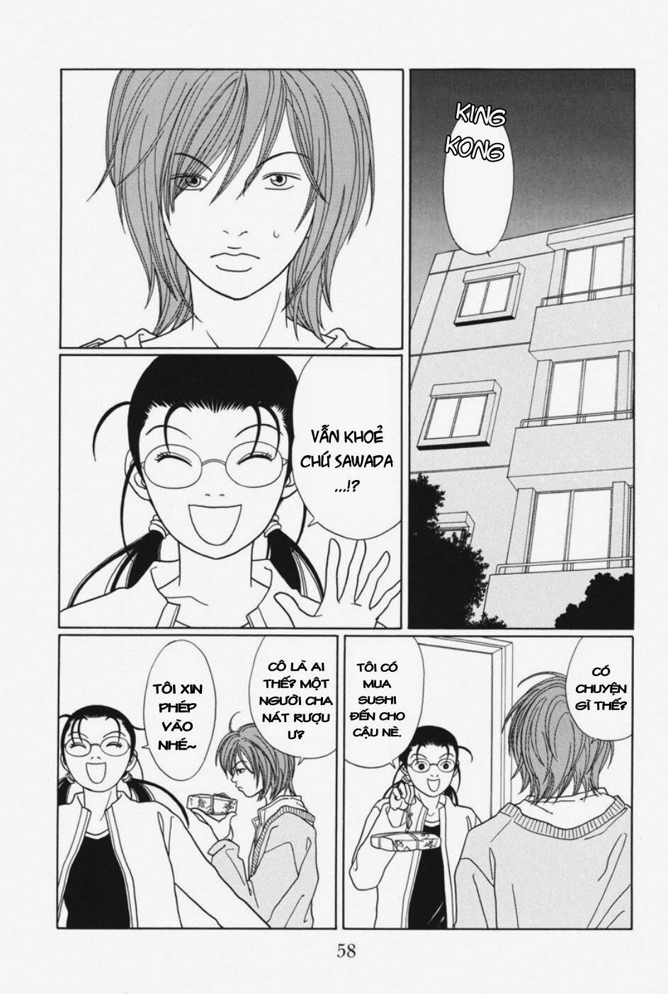 gokusen/2