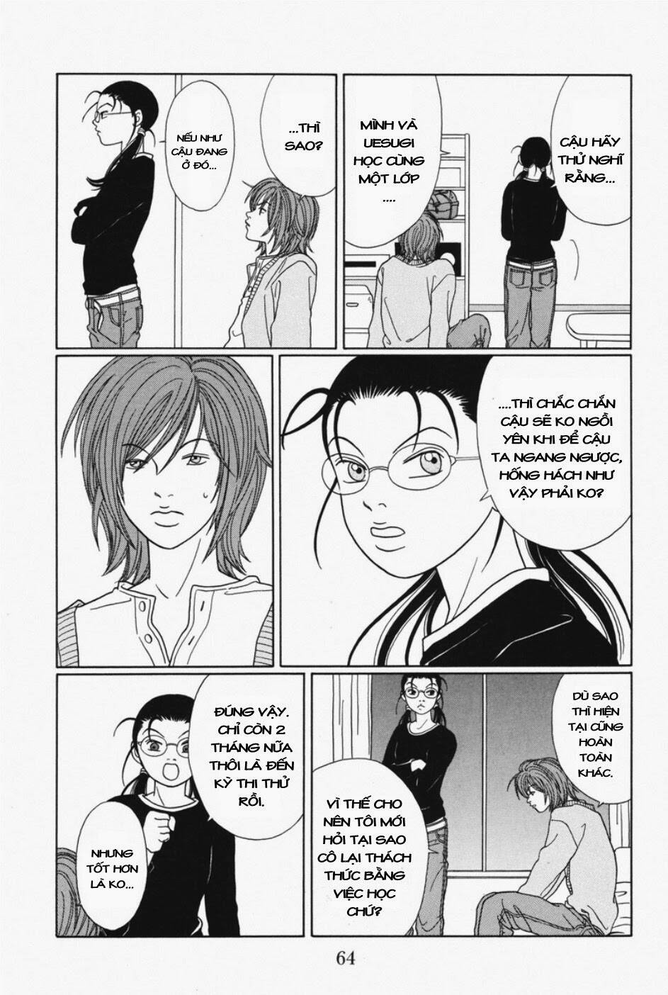 gokusen/8