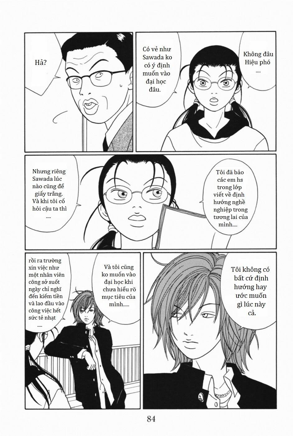 gokusen/10