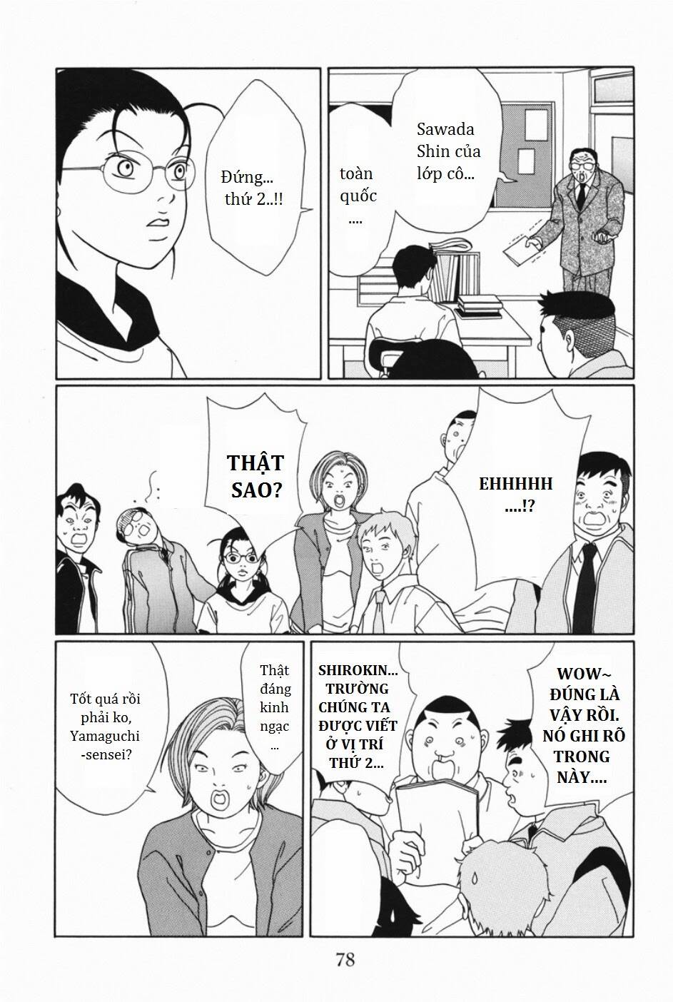 gokusen/4