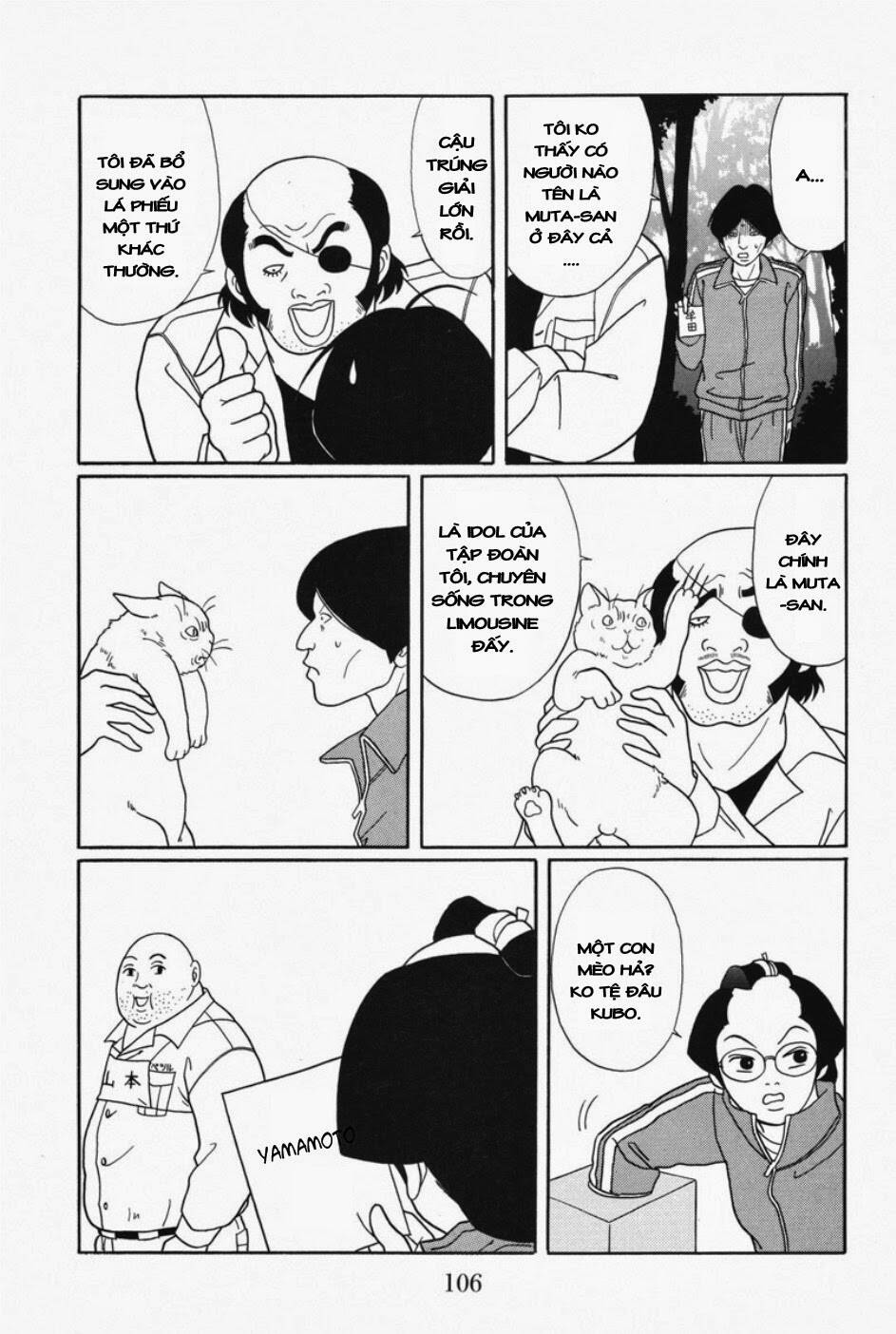 gokusen/15