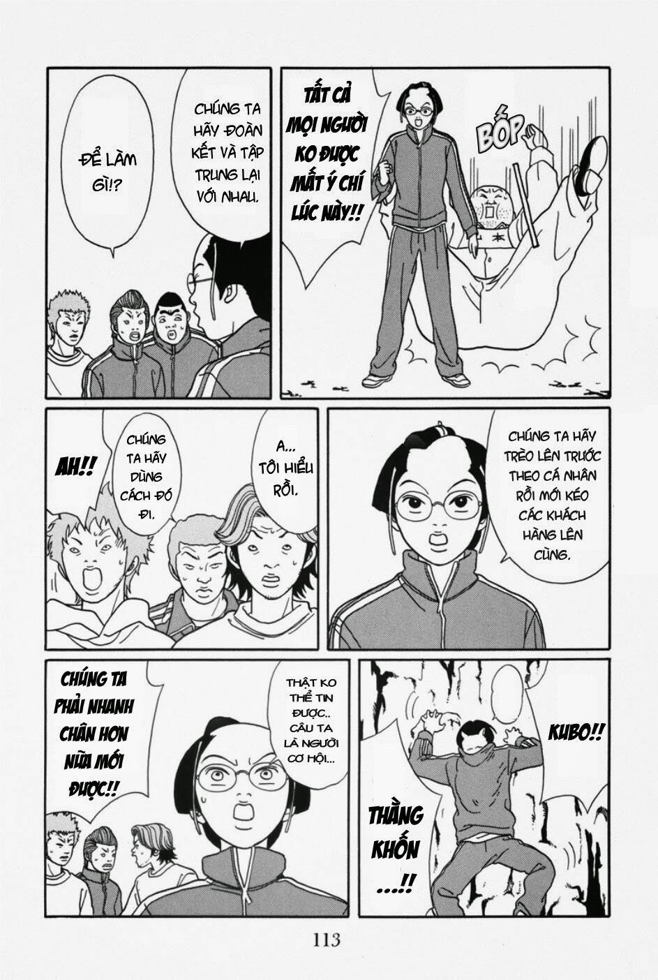 gokusen/22