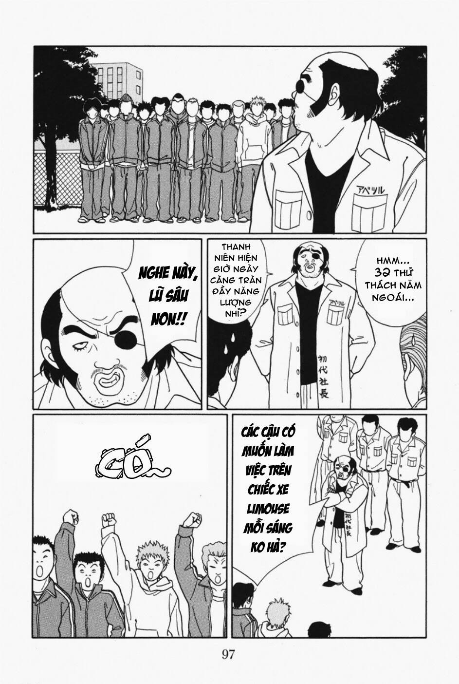 gokusen/6