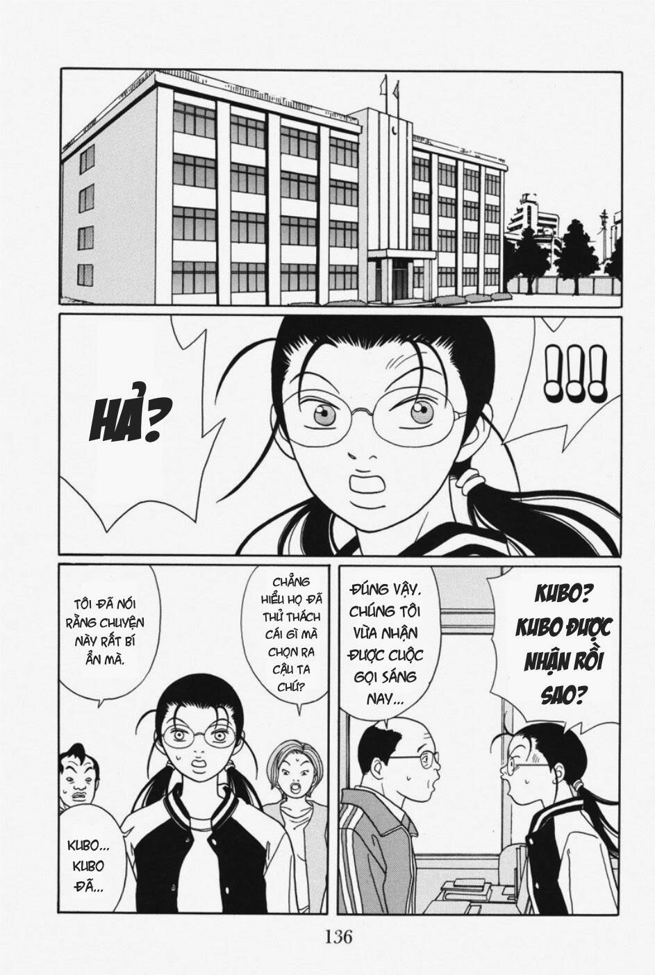 gokusen/16