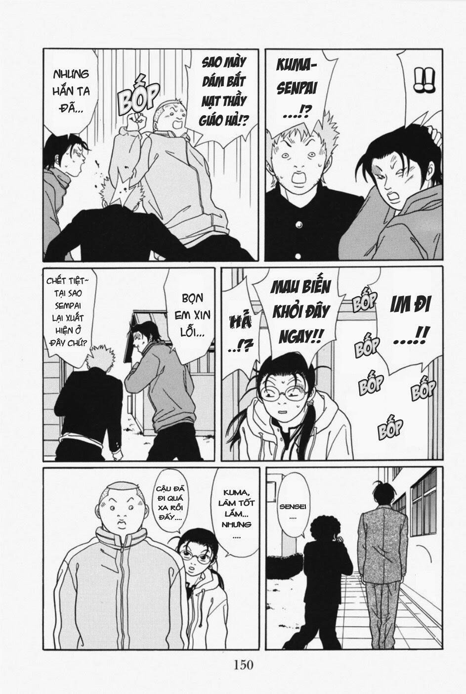 gokusen/12