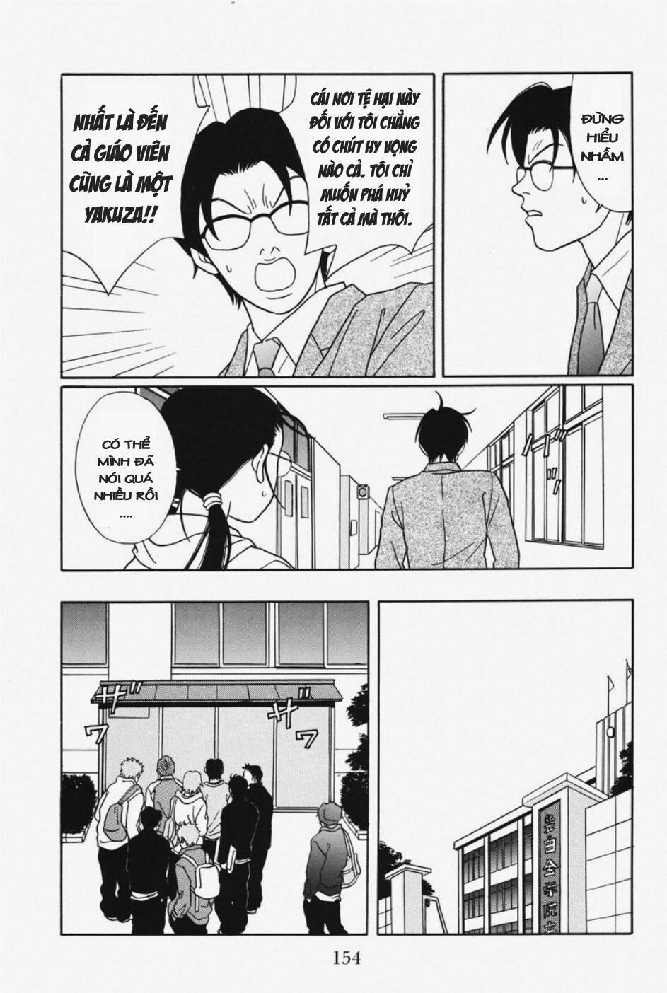 gokusen/16