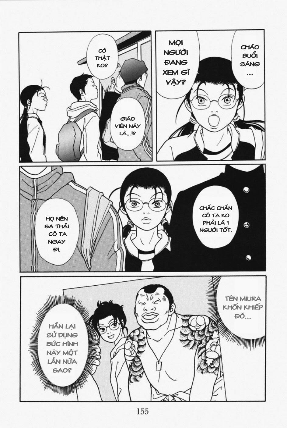 gokusen/17