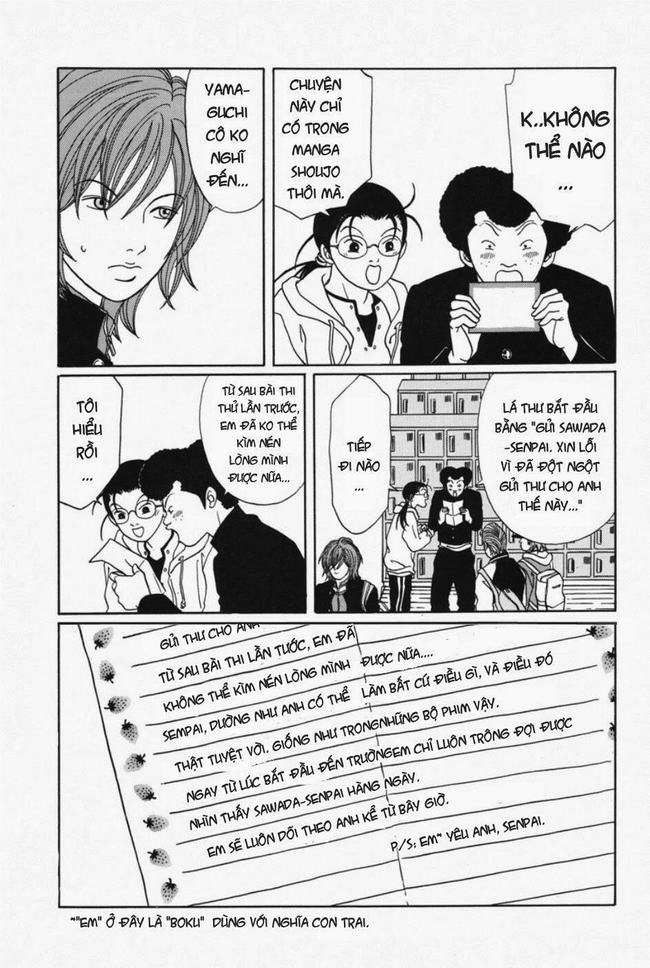 gokusen/4