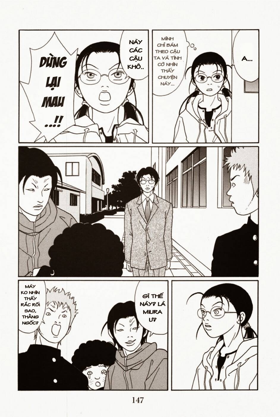 gokusen/9