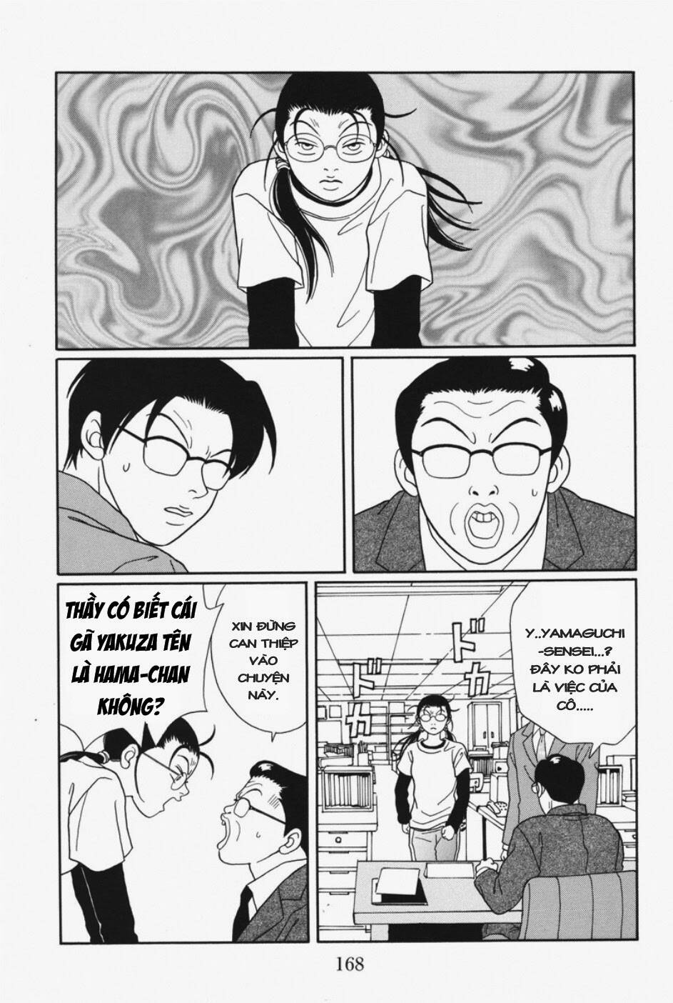 gokusen/12