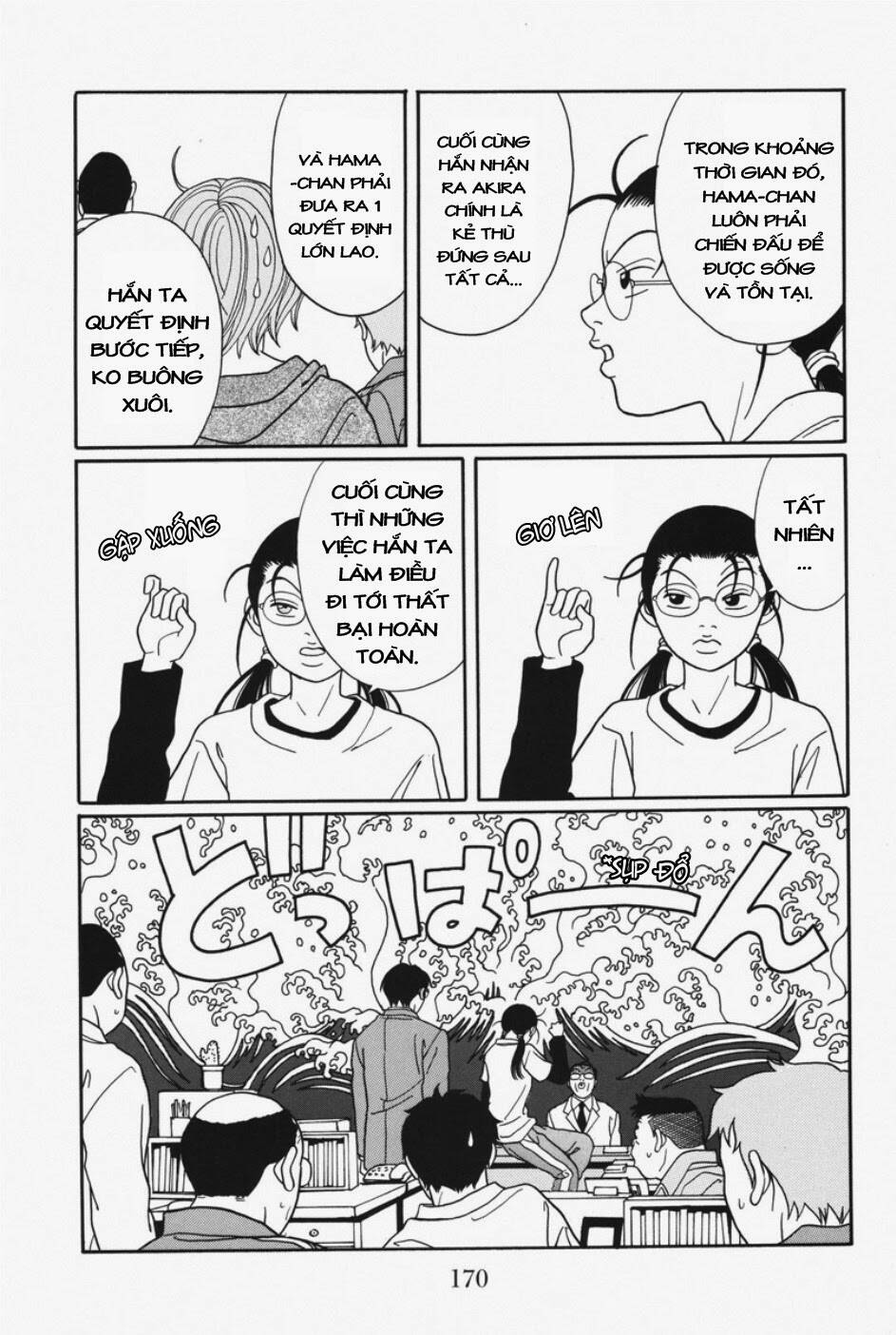 gokusen/14