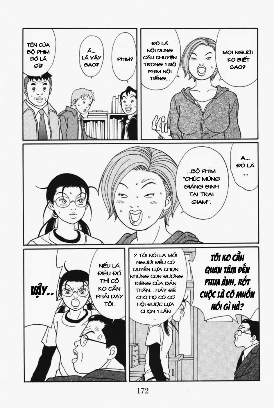 gokusen/16