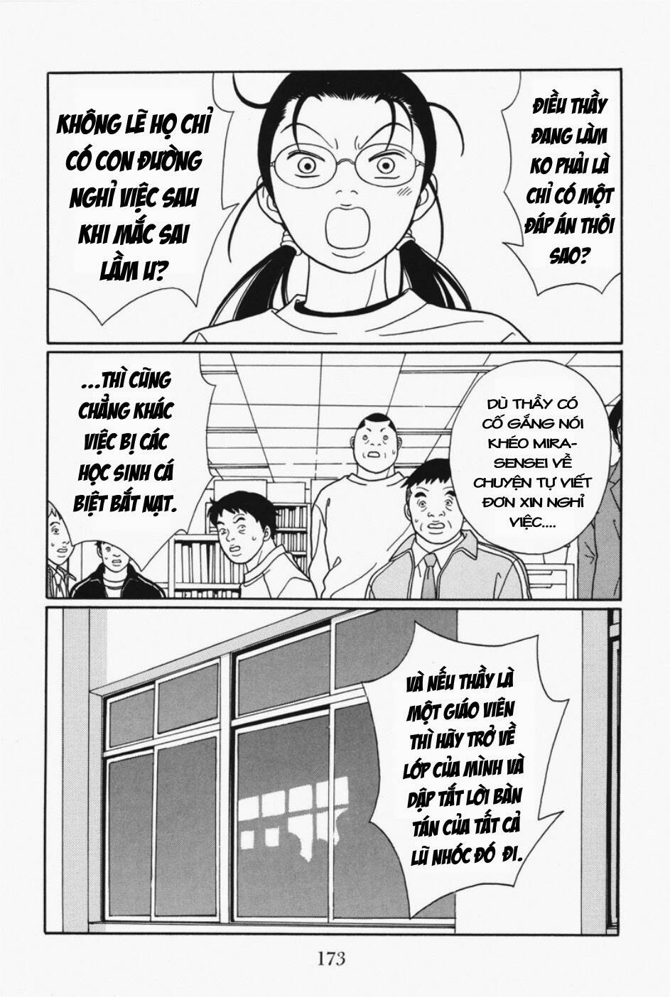 gokusen/17