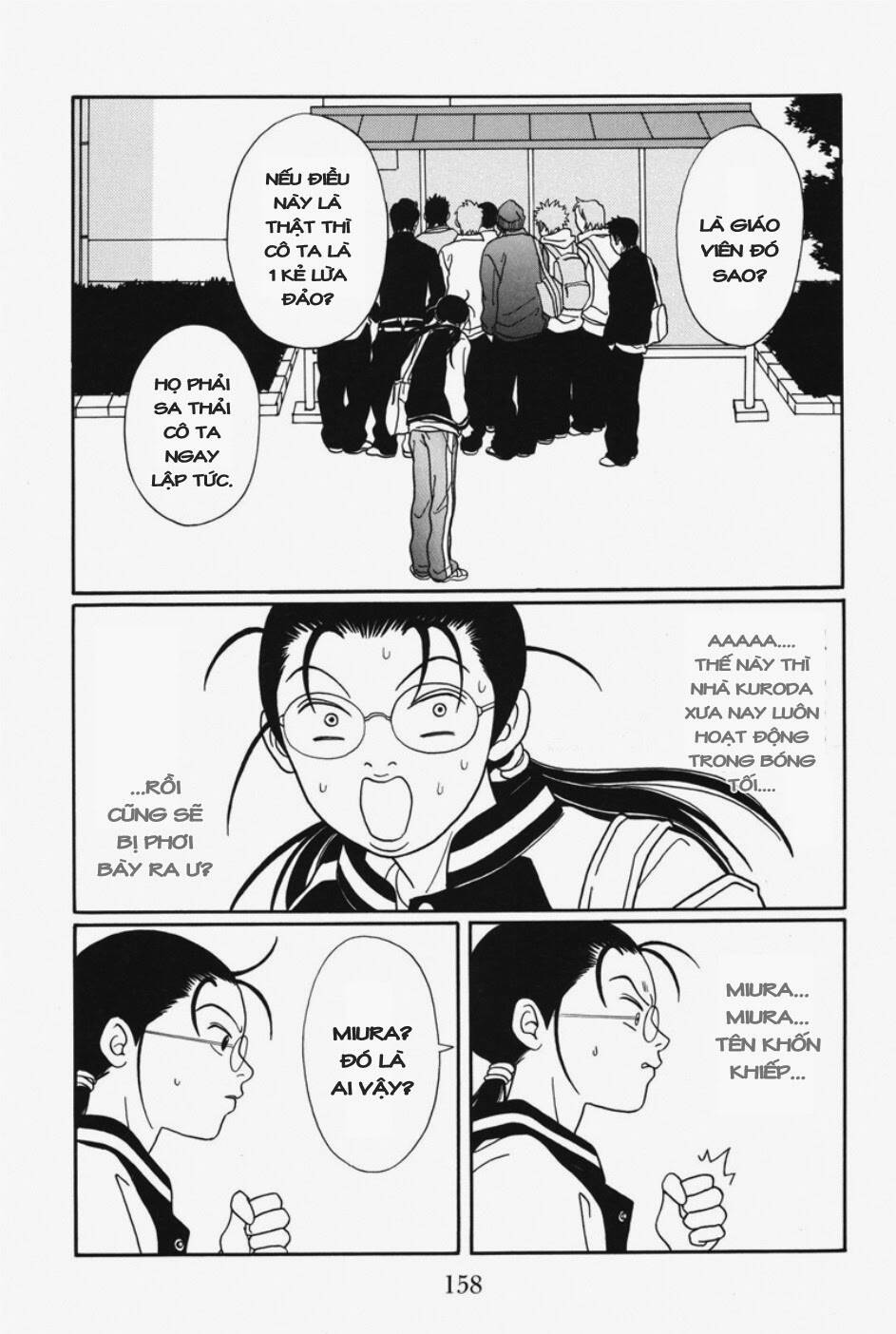 gokusen/2