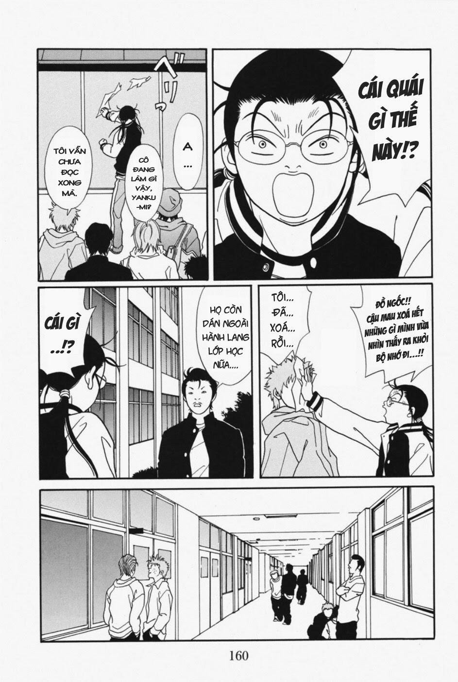 gokusen/4