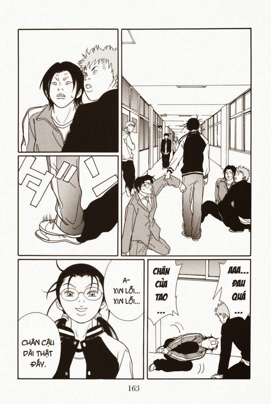 gokusen/7