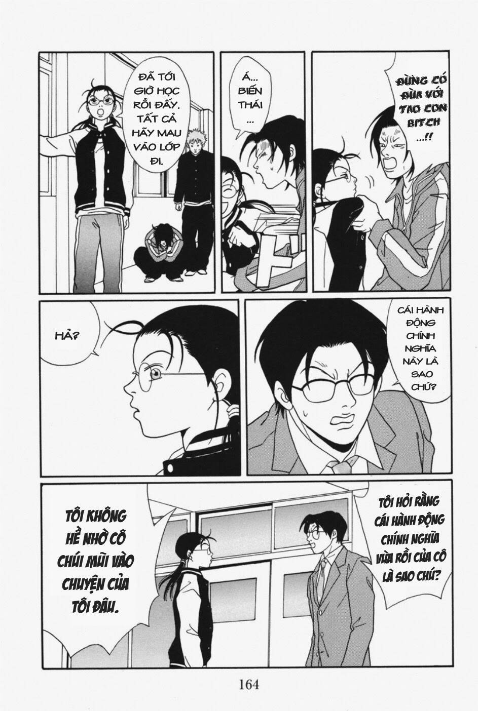 gokusen/8