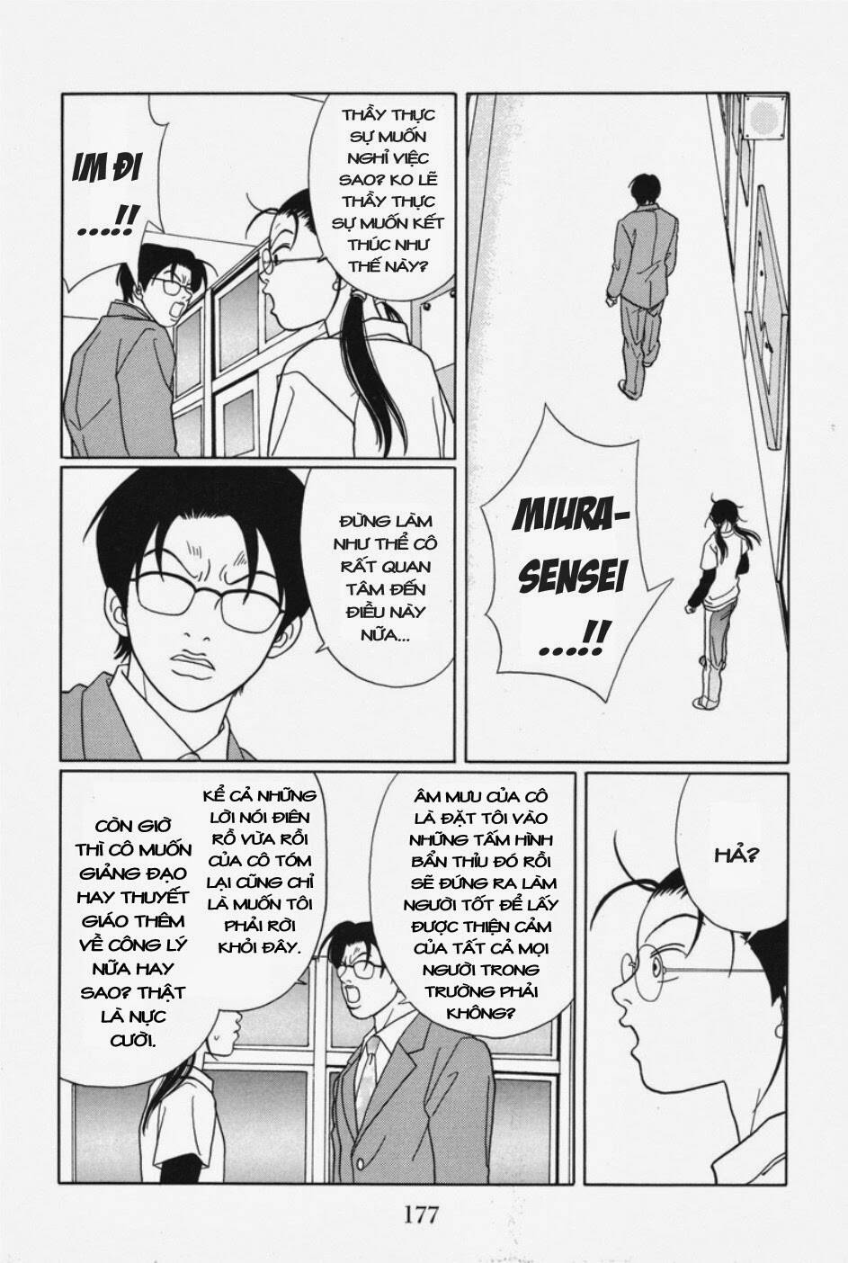 gokusen/3