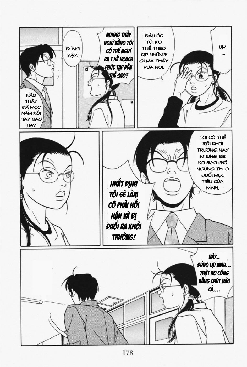 gokusen/4