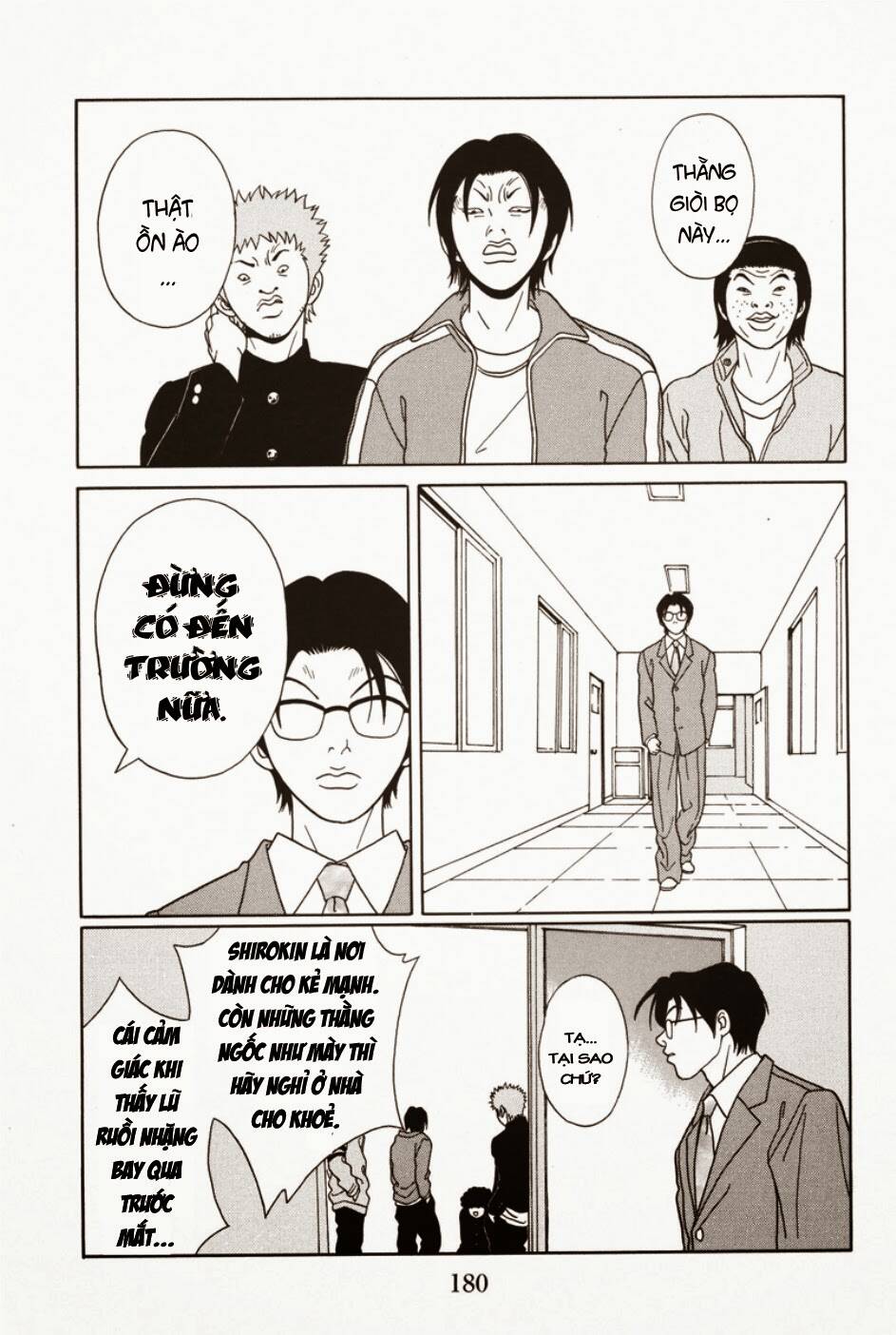 gokusen/6