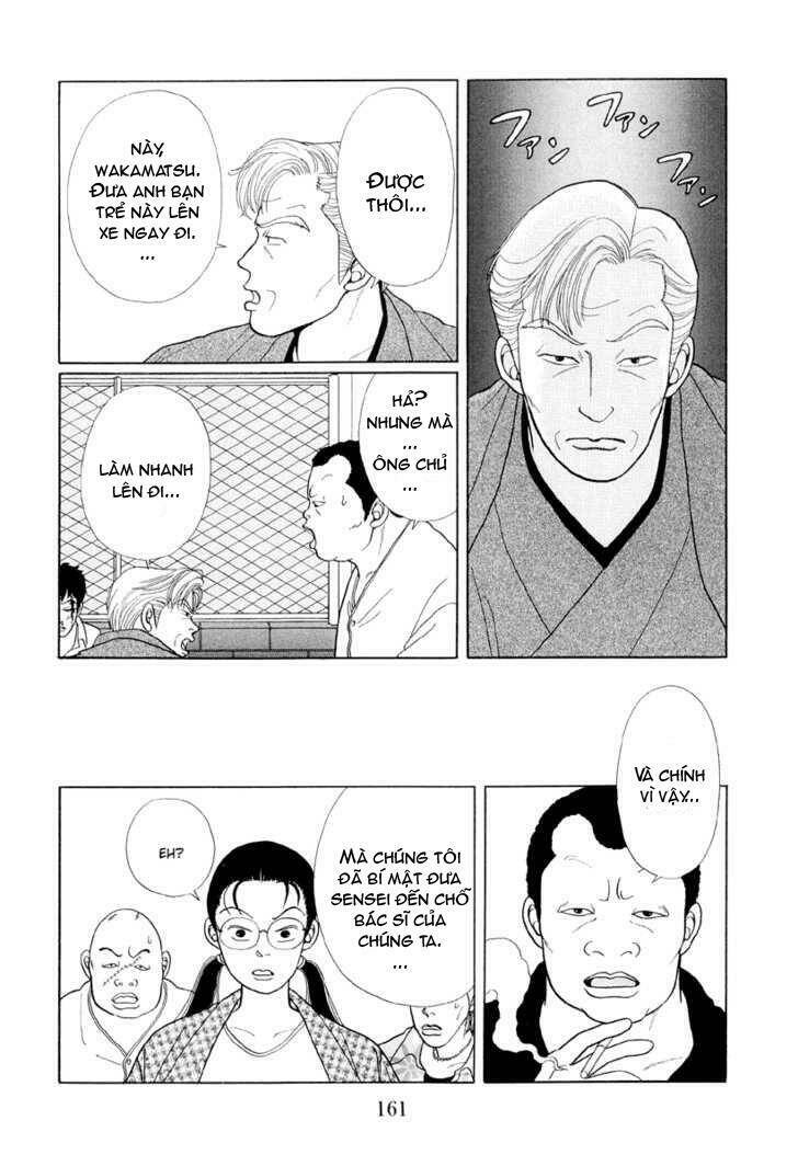 gokusen/4