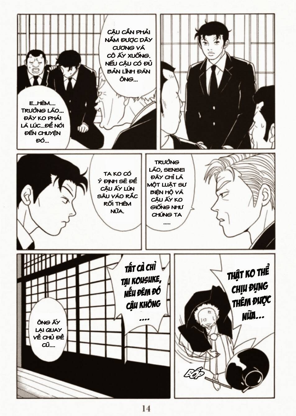 gokusen/13