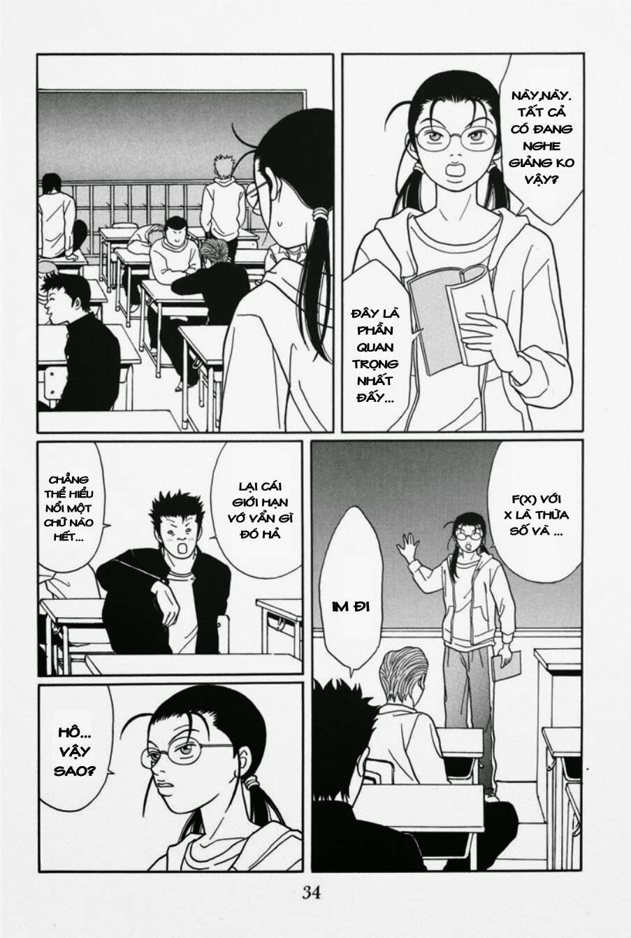 gokusen/12