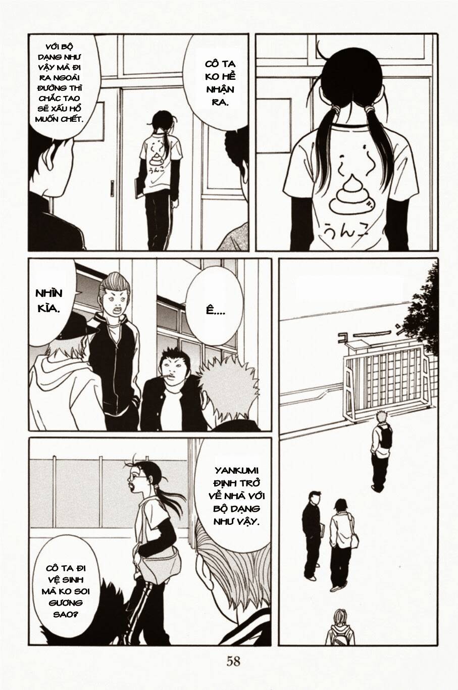 gokusen/16