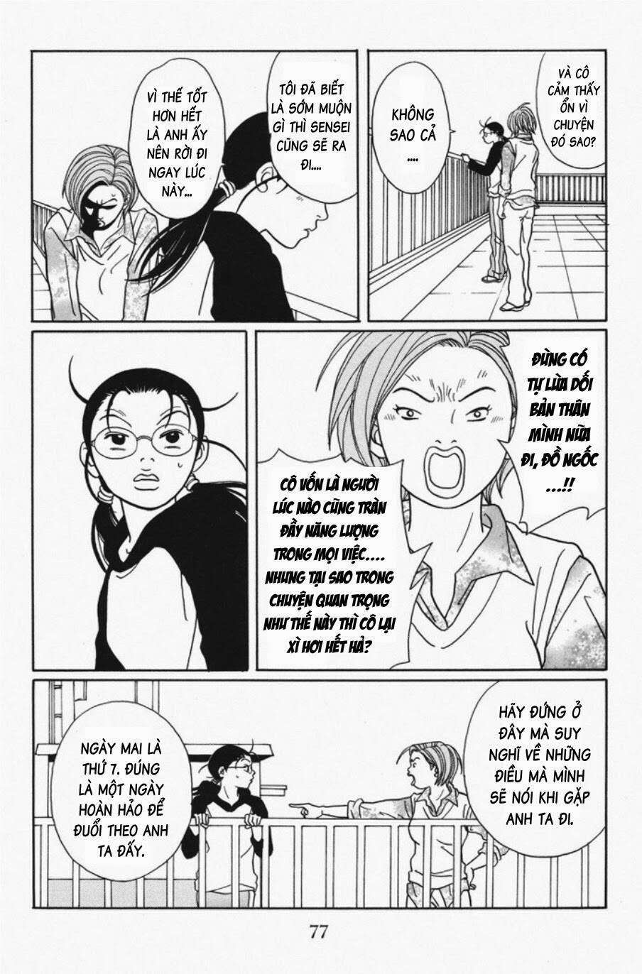 gokusen/15