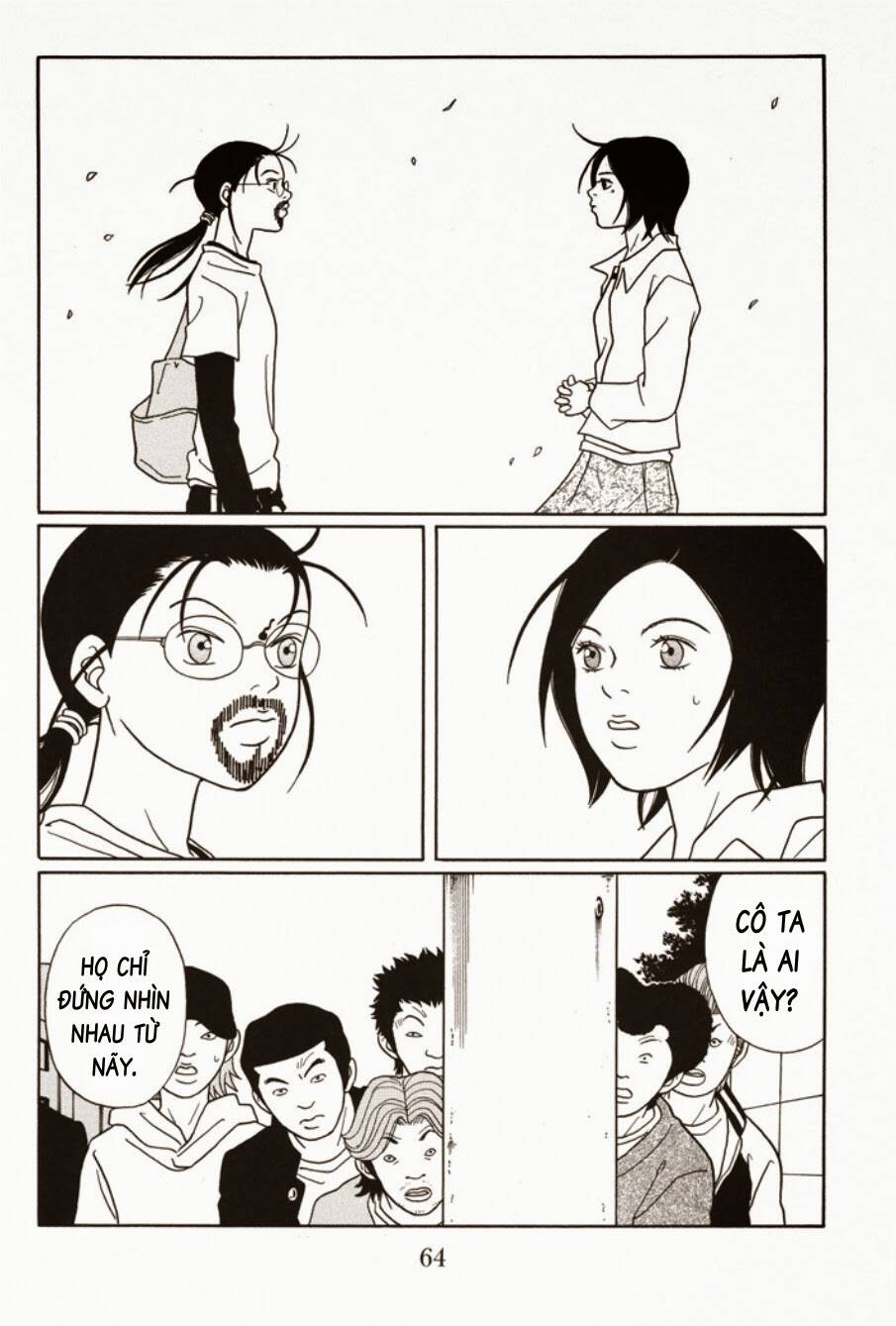 gokusen/2