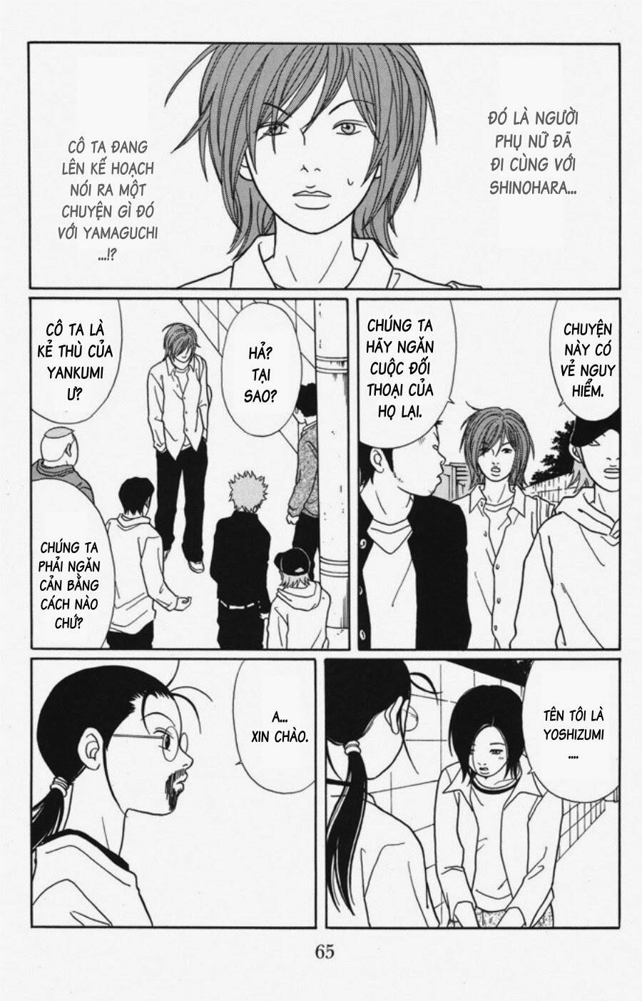 gokusen/3