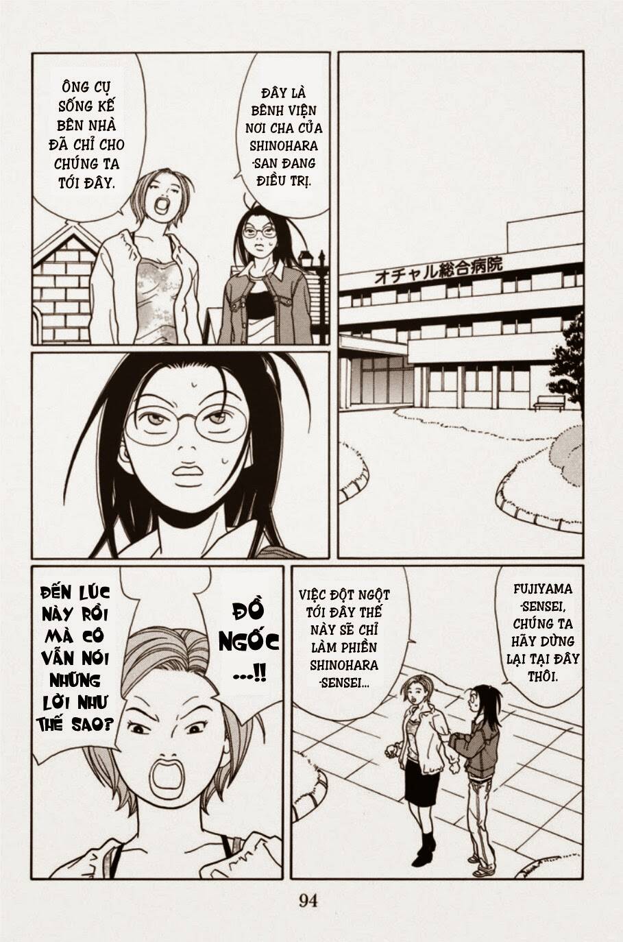 gokusen/12