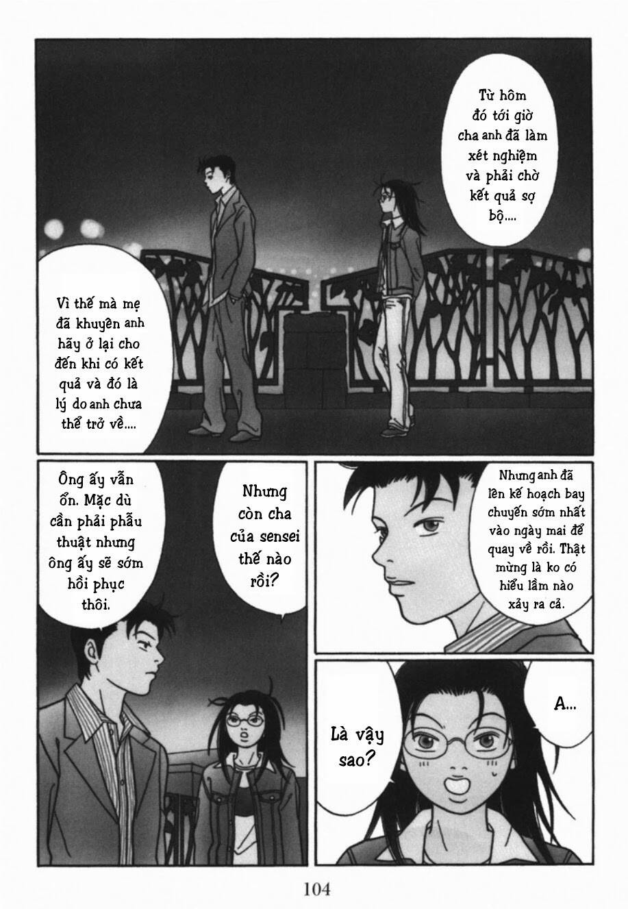 gokusen/2