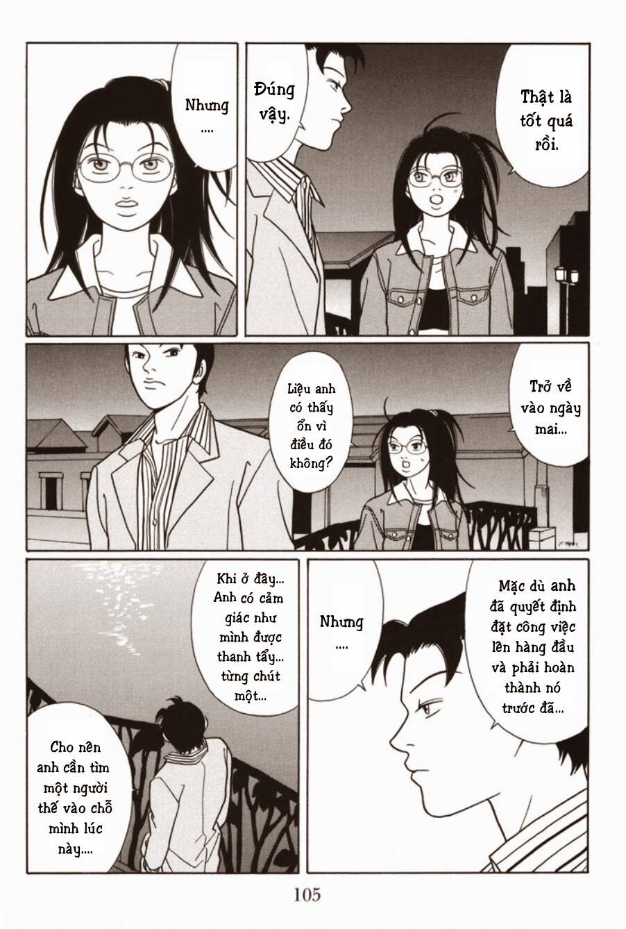 gokusen/3